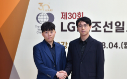 30주년 LG배, 우승컵 주인공 가린다…신민준-이치리키 ‘한·일 결승전’