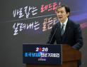 ‘부동산 개혁’ 길 트는 조국혁신당…‘택지소유상한’ 신중해야 [토지공개념 재입법 진단③]