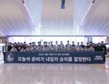 ‘오늘 준비가 내일 승리 결정’…서울 이랜드, 태국 방콕에서 전지훈련 [K리그]
