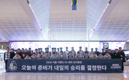 ‘오늘 준비가 내일 승리 결정’…서울 이랜드, 태국 방콕에서 전지훈련 [K리그]