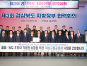 “섬 주민 교통권 보장하라”…울릉군, 해상교통 공영제 도입 ‘촉구’