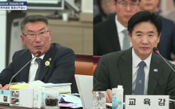 전남교육청, 공기청정기 임대사업 꼼수 입찰 의혹