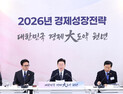 李대통령 “올해 2% 성장 전망…경제 대도약 원년으로 만들 것”
