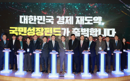 국민성장 ISA 신설에 세제 대폭 확대…국내주식 장기투자 유도