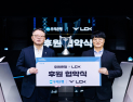 우리은행, 8년 연속 LCK 후원…메인파트너로서 동행 이어간다