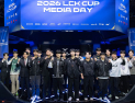 ‘월드 챔피언십 4강’ KT-젠지, 17일 맞대결 [LCK]