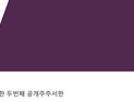 얼라인, 이번엔 코웨이…“수정 기업가치 제고 계획 발표하라”