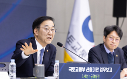 김윤덕 국토부 장관 “LH, 주택 공급 시급…양 늘리되 질 담보해야”