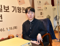 신민준-이치리키 28년 만 한·일 결승전…30회 LG배 우승자는 최종 3국서 결정 [바둑]
