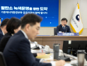 김성환 장관 “신규 댐 과학성 부족”…수도권매립지·생물자원관 재편 시사