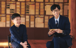 바둑 천재 유하준, ‘유 퀴즈’ 출연…9세 프로 입단 썰 풀었다