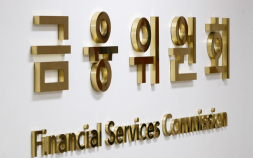 금융사, SaaS 활용 길 열린다…망분리 규제 완화 추진