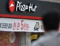 돌파구 못 찾는 한국피자헛…회생계획안 제출 또 연장