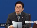 청와대, 국무회의 생중계에 실시간 자막 도입…“국민 알 권리 확대”