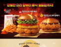 마라·불고기·후추…신메뉴 앞세운 버거 브랜드들, 점심 수요 쟁탈전