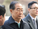 [속보] 법원 “한덕수 내란 중요임무 종사 인정”