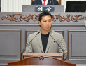 전종현 진주시의원, '농촌 경제⋅사회 서비스 활성화 조례안' 대표 발의 