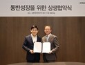 교촌, 가맹점 상생 위한 전용유 지원 확대…30억원 규모