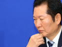 ‘원팀’은 같은 속도로 걸어간다 [취재진담]