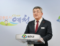 예천군·군의회 “도청신도시·북부권 발전 전제 없는 대구·경북 통합 반대”