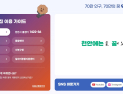천안시 홈피, 10년 만에 전면 개편