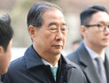 한덕수, 내란 1심 ‘징역 23년’에 항소