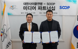 SOOP, 대한사이클연맹과 대회 중계 및 콘텐츠 협약 체결
