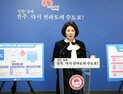 전주시, 아동 보육과 돌봄에 예산 지원 대폭 확대