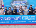 수원시, 금곡동에 공공도서관 건립...2027년 개관