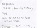 ‘끼리끼리 모여 졸속으로…’ 전남‧광주 행정통합 중단 촉구