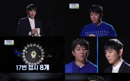 ‘데스게임’ 이세돌, 우승 후보 홍진호에 완패하며 탈락 [쿠키 리뷰]