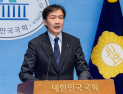 [단독] 조국혁신당, 내달 2일 ‘토지공개념 재입법 추진단’ 출범