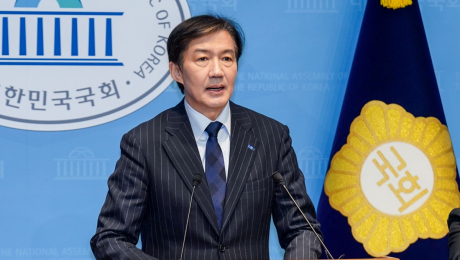 [단독] 조국혁신당, 내달 2일 ‘토지공개념 재입법 추진단’ 출범