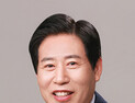 전주시의회, “완주·전주 통합 찬성 정치권 결단 환영”
