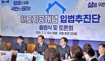 ‘新토지공개념’ 빗장 연 조국…우려에도 ‘3법’ 추진