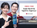 LG이노텍, ‘넥슬라이드’로 유럽서 車조명 공략 가속