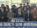 육상래 중구의원, 대전 중구청장 선거 출마선언