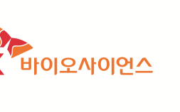SK바이오사이언스, 게이츠재단 산하 연구기관과 RSV 예방항체 기술 도입 계약