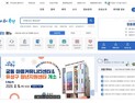 유성구 홈페이지, 정보제공·소통창구로 자리매김 [자치구소식]