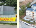 ‘공공의 중재자’ 집념 보인 천안시 공무원들