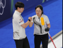 ‘韓 스타트’ 컬링 믹스더블, 스웨덴에 3-10 패배