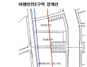 성남시, 비행안전 고도제한 완화 용역 착수
