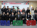 강원특별자치도, 청년 지원 정책 81개 사업 1조 3380억 원 투입