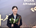 ‘바둑 여왕’ 김은지, 통합 랭킹 18위 진입…28위 최정과 격차 더욱 커져