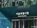 설 연휴 서울 지하철·버스 막차 연장…응급실 24시간 운영