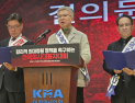 의대 정원 보정심 오늘 결론…의협 “무책임한 결정시 강력 대응”