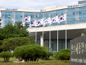 2월 정기 인사 앞둔 정부세종청사…관가 엇갈린 내부 평가 [쿡~세종]