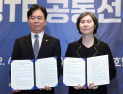 ‘기금형 퇴직연금제’ 전면 도입…모든 사업장 의무화