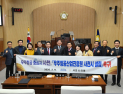 사천시의회, '우주항공산업진흥원 사천 설립' 촉구 건의안 의결
