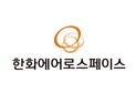 한화에어로스페이스, 지난해 매출 26.6조원…영업익 3조원 달성